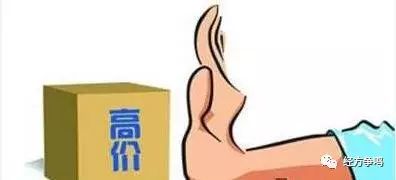 1483183670729437.jpg 图片